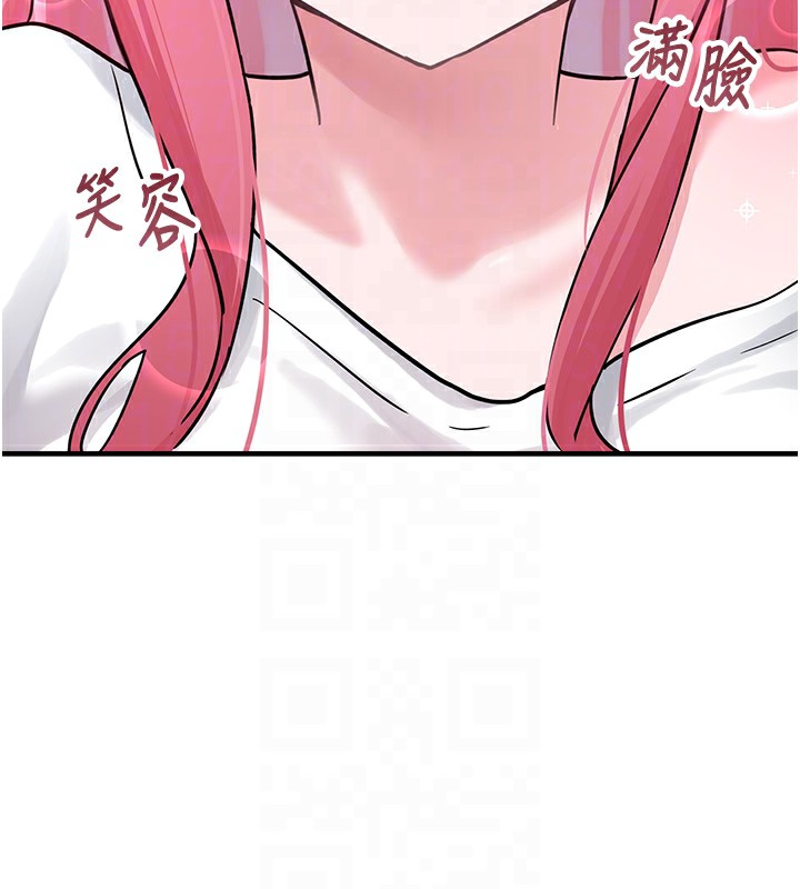 第2话-主人，我有乖乖的唷♥ - 第22.jpg页