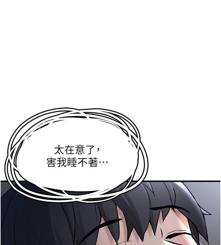 第2话-主人，我有乖乖的唷♥ - 第29.jpg页