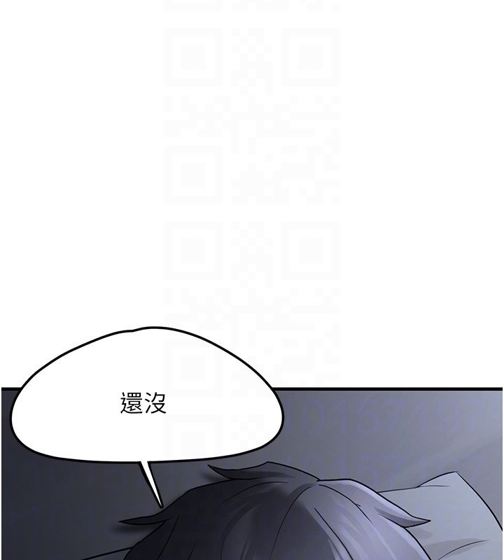 第2话-主人，我有乖乖的唷♥ - 第37.jpg页