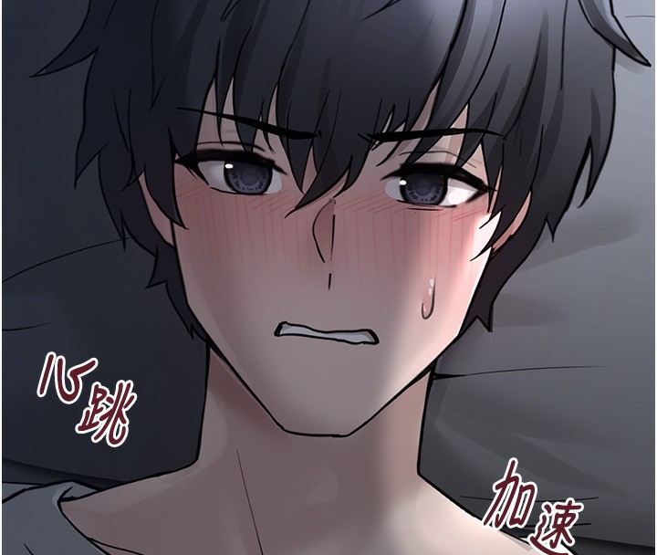 第2话-主人，我有乖乖的唷♥ - 第50.jpg页
