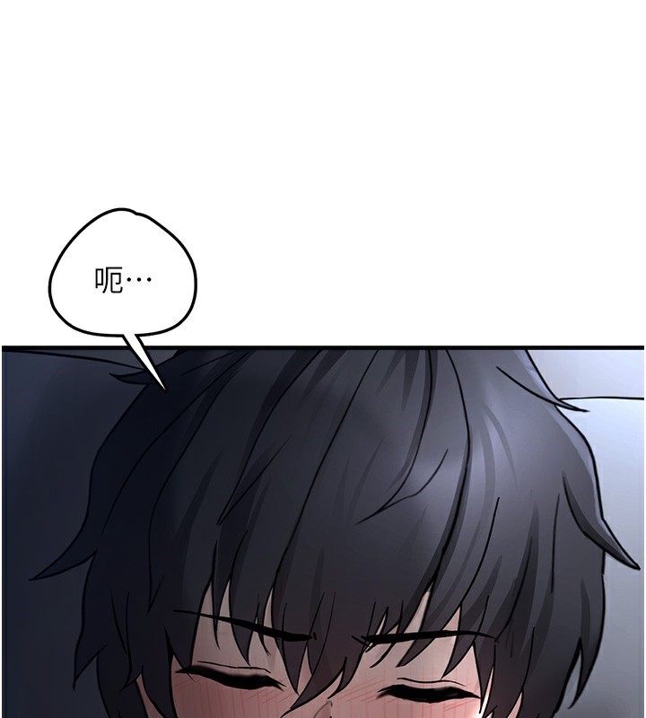 第2话-主人，我有乖乖的唷♥ - 第52.jpg页