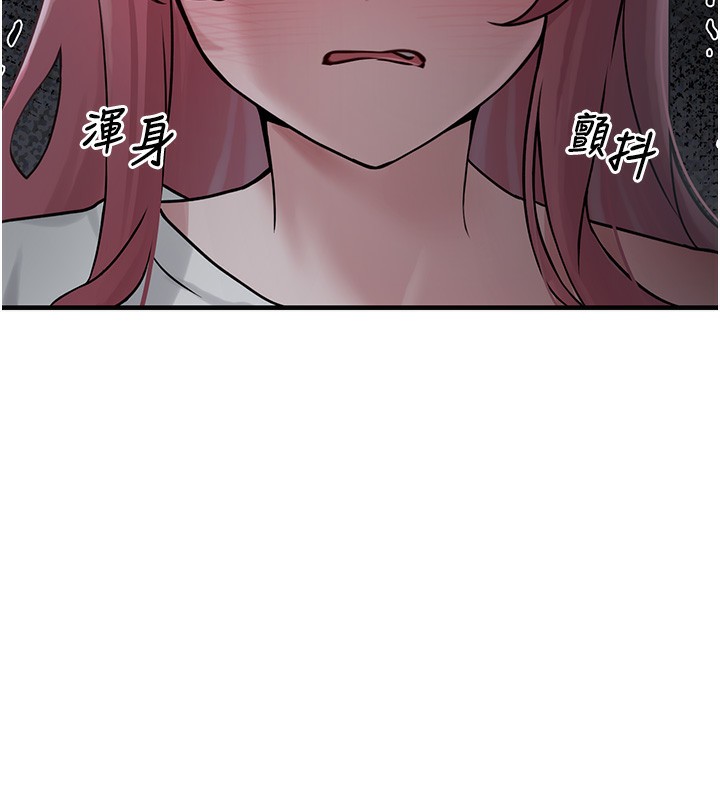 第2话-主人，我有乖乖的唷♥ - 第73.jpg页