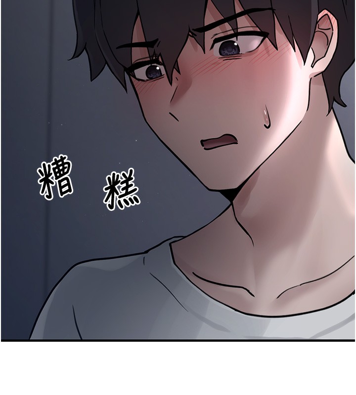 第2话-主人，我有乖乖的唷♥ - 第75.jpg页