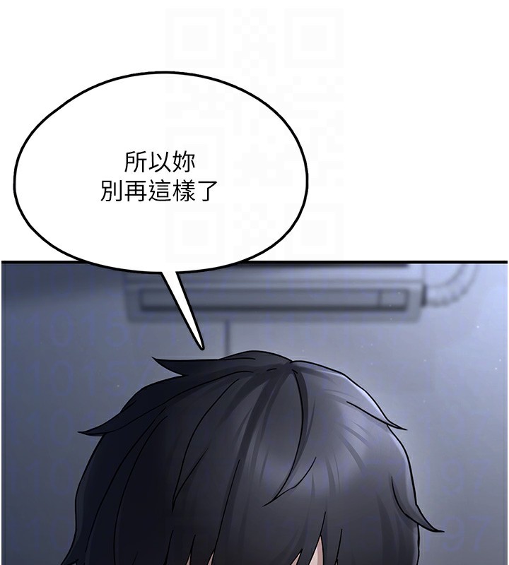 第2话-主人，我有乖乖的唷♥ - 第93.jpg页