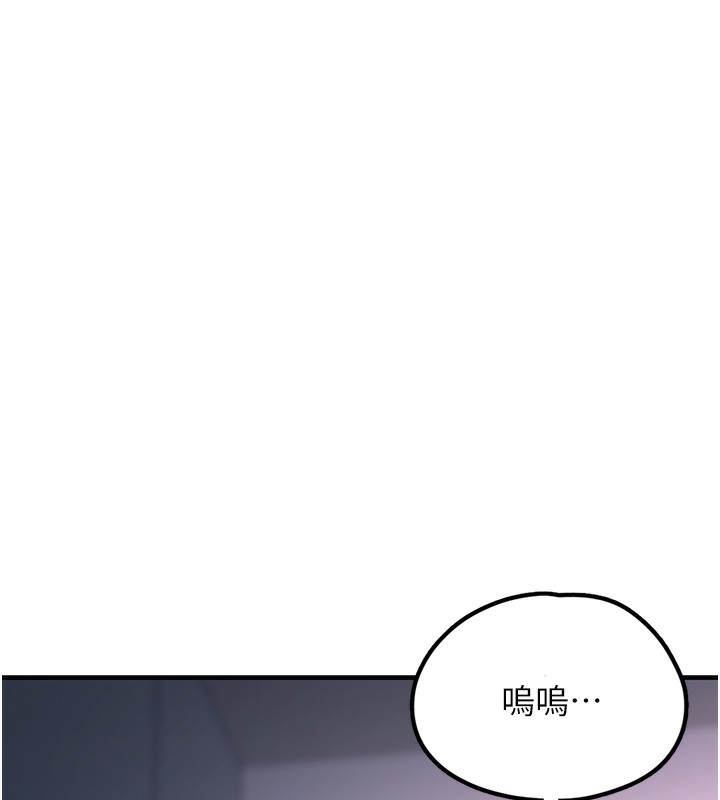 第2话-主人，我有乖乖的唷♥ - 第155.jpg页
