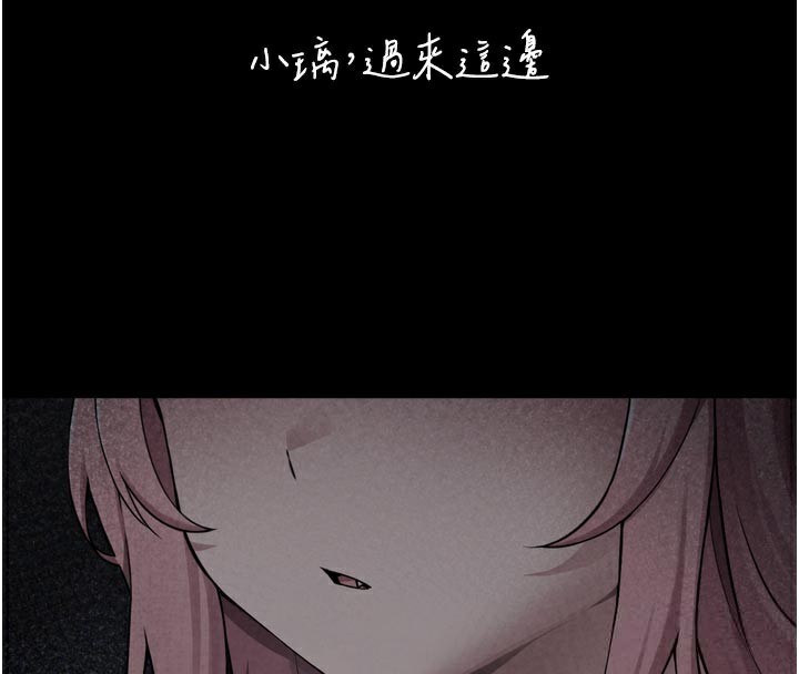 第3话-女生胸部这样量 - 第4.jpg页