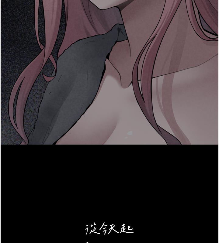 第3话-女生胸部这样量 - 第5.jpg页