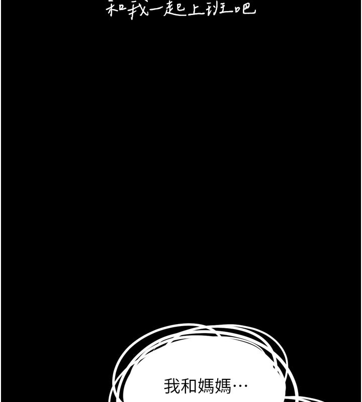 第3话-女生胸部这样量 - 第6.jpg页