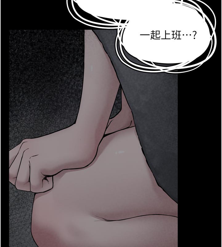 第3话-女生胸部这样量 - 第7.jpg页
