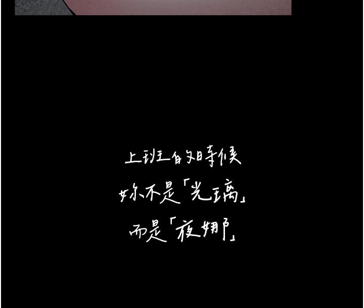 第3话-女生胸部这样量 - 第8.jpg页
