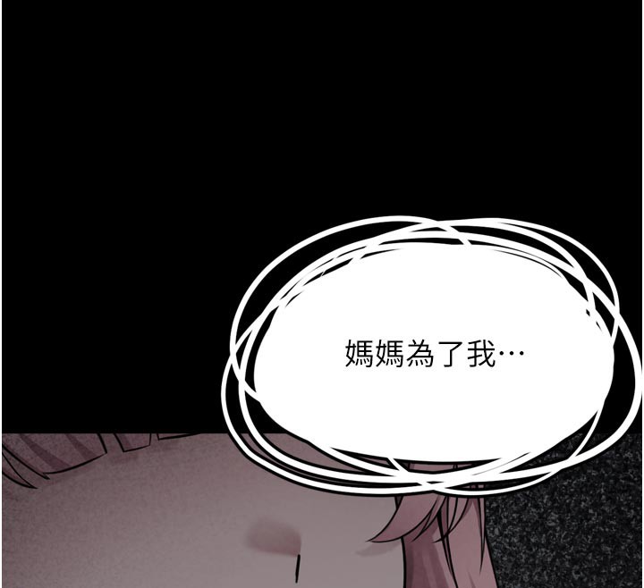 第3话-女生胸部这样量 - 第12.jpg页