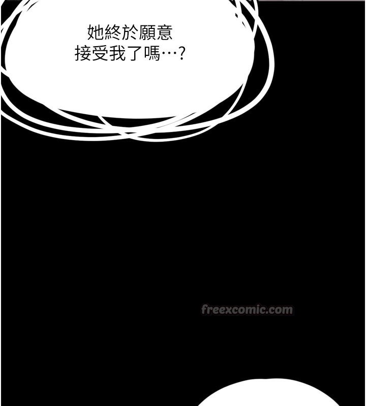 第3话-女生胸部这样量 - 第14.jpg页