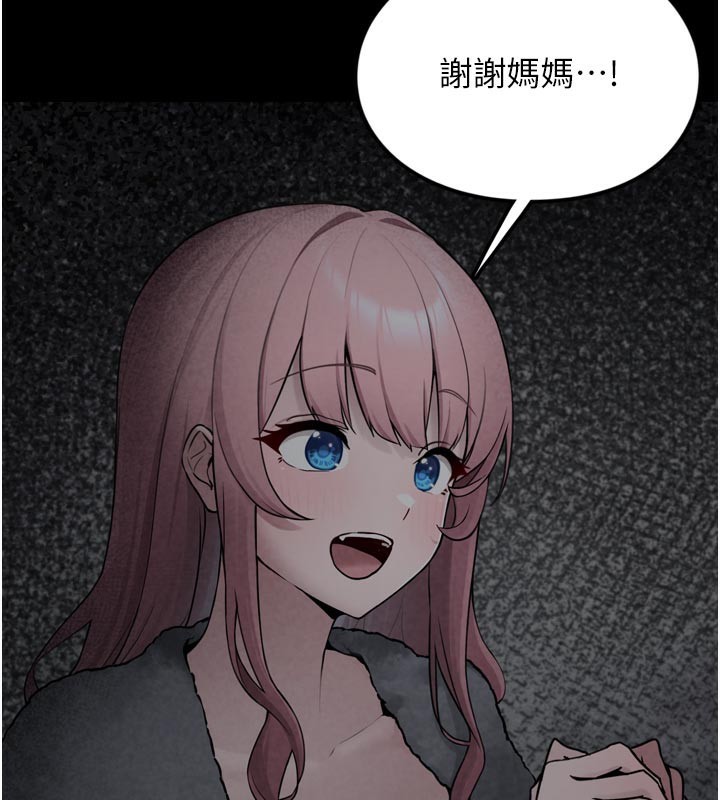 第3话-女生胸部这样量 - 第15.jpg页
