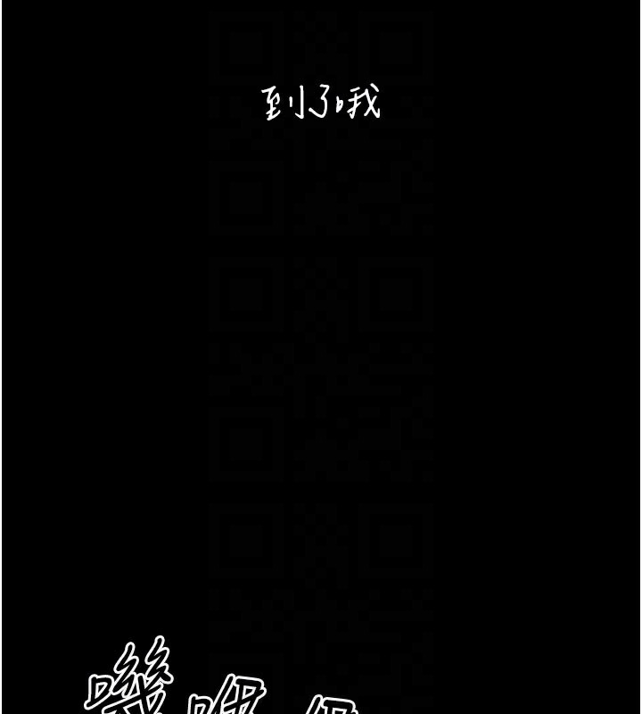 第3话-女生胸部这样量 - 第21.jpg页