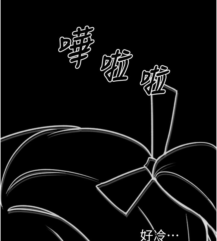 第3话-女生胸部这样量 - 第38.jpg页