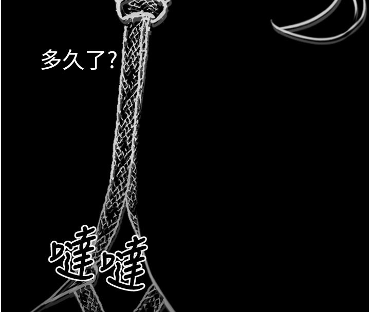第3话-女生胸部这样量 - 第41.jpg页