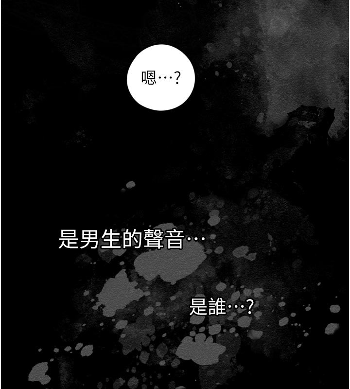 第3话-女生胸部这样量 - 第43.jpg页