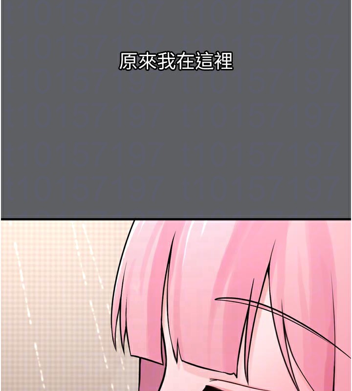 第3话-女生胸部这样量 - 第81.jpg页
