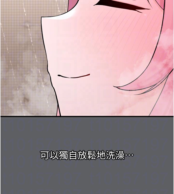 第3话-女生胸部这样量 - 第82.jpg页