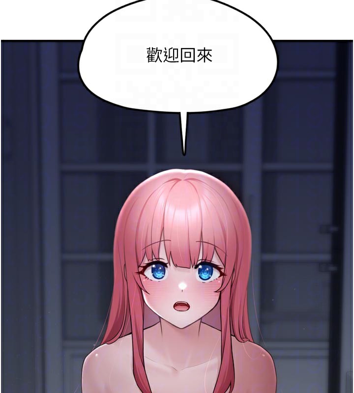第3话-女生胸部这样量 - 第96.jpg页