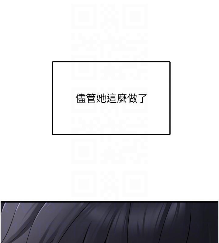 第3话-女生胸部这样量 - 第102.jpg页