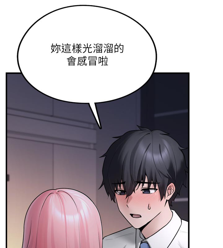 第3话-女生胸部这样量 - 第108.jpg页
