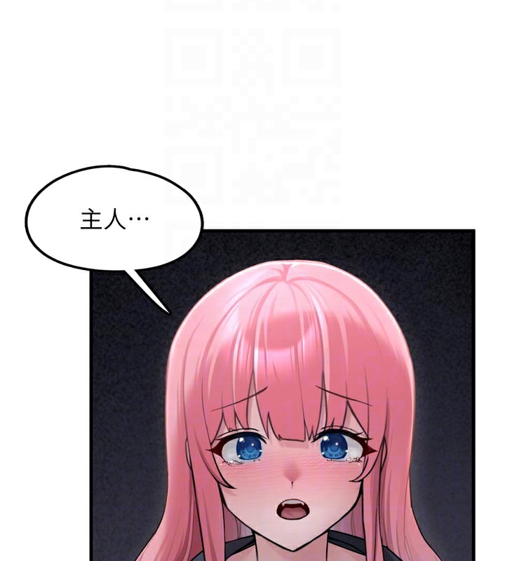 第3话-女生胸部这样量 - 第111.jpg页
