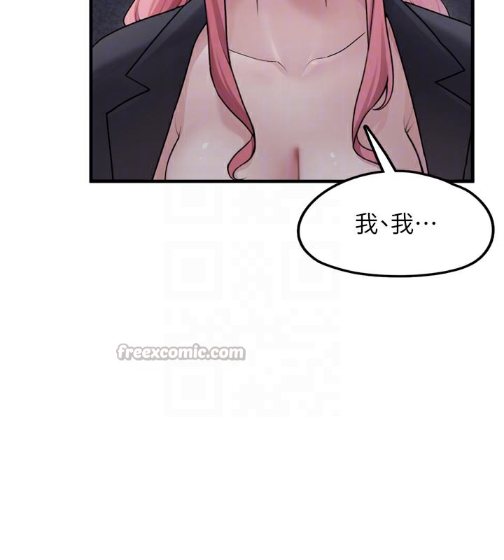 第3话-女生胸部这样量 - 第112.jpg页