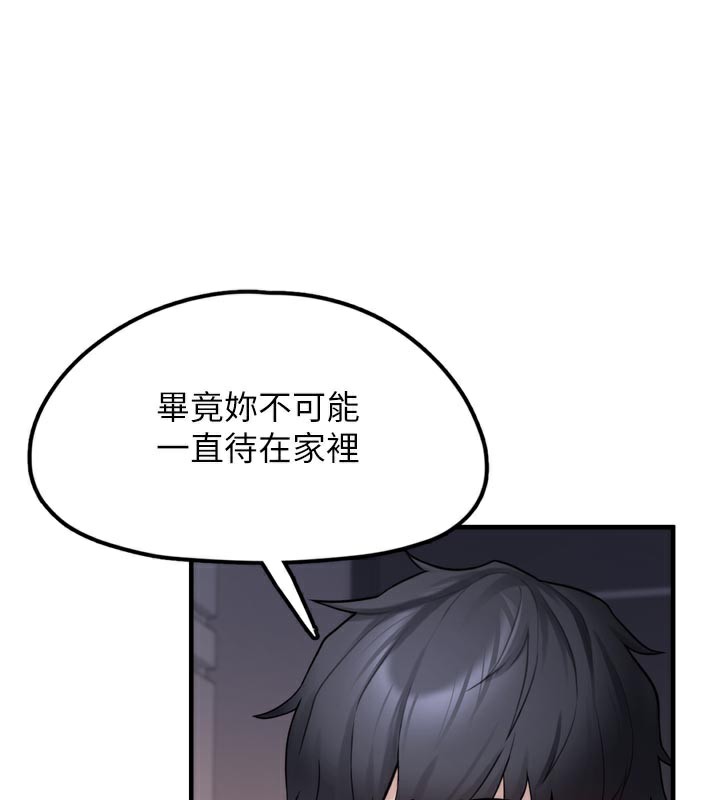 第3话-女生胸部这样量 - 第116.jpg页