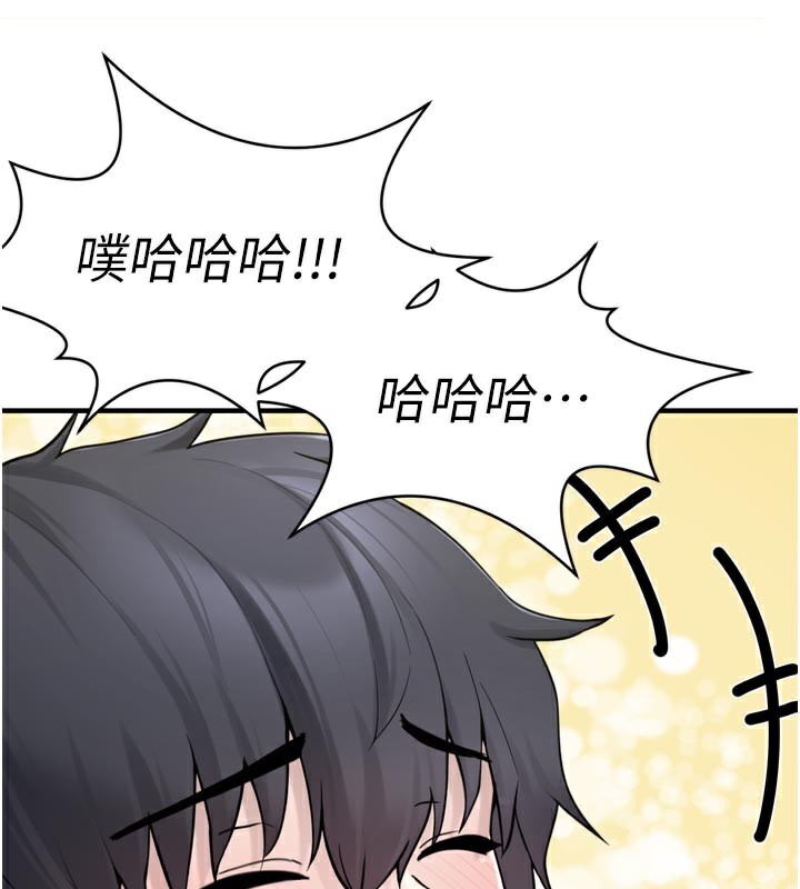 第3话-女生胸部这样量 - 第155.jpg页