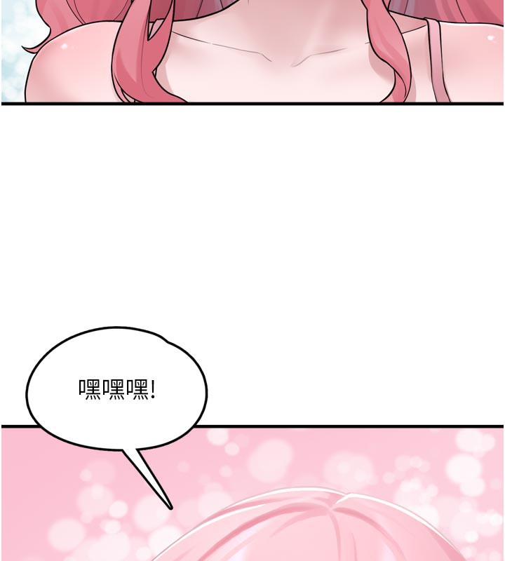 第3话-女生胸部这样量 - 第159.jpg页
