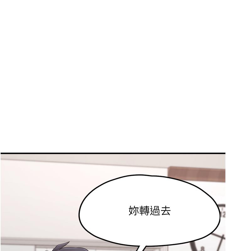 第3话-女生胸部这样量 - 第174.jpg页