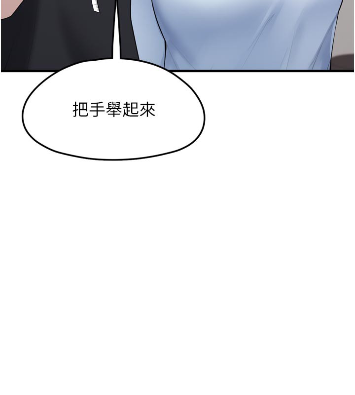第3话-女生胸部这样量 - 第176.jpg页