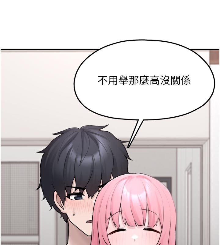 第3话-女生胸部这样量 - 第183.jpg页