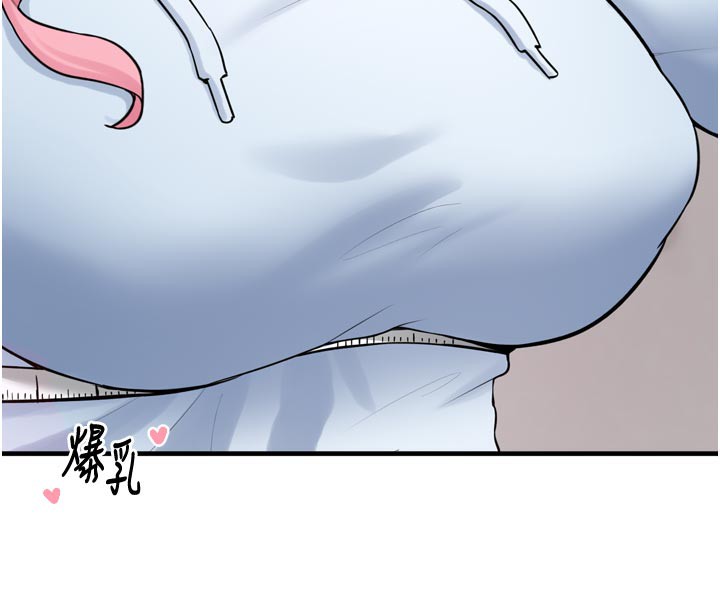 第3话-女生胸部这样量 - 第194.jpg页