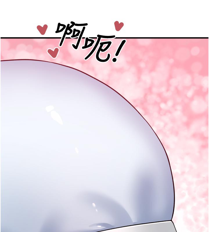 第3话-女生胸部这样量 - 第214.jpg页