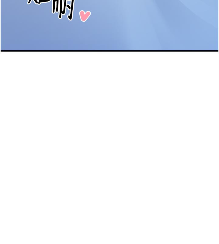 第3话-女生胸部这样量 - 第233.jpg页