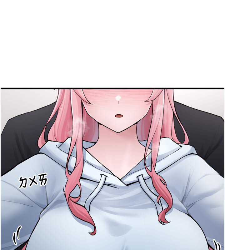 第3话-女生胸部这样量 - 第240.jpg页