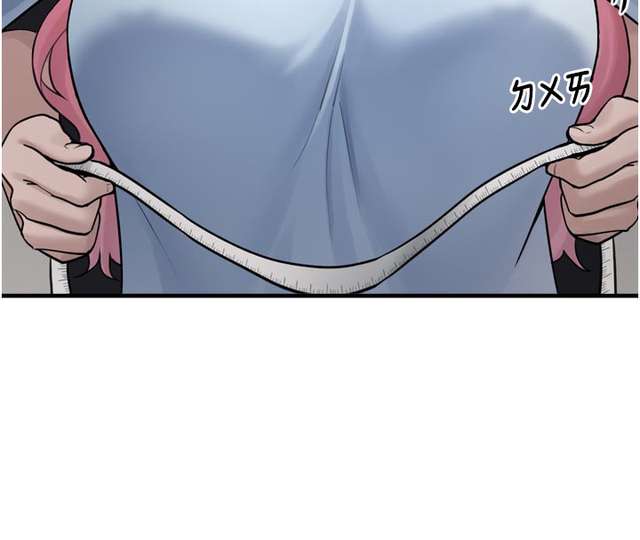 第3话-女生胸部这样量 - 第241.jpg页