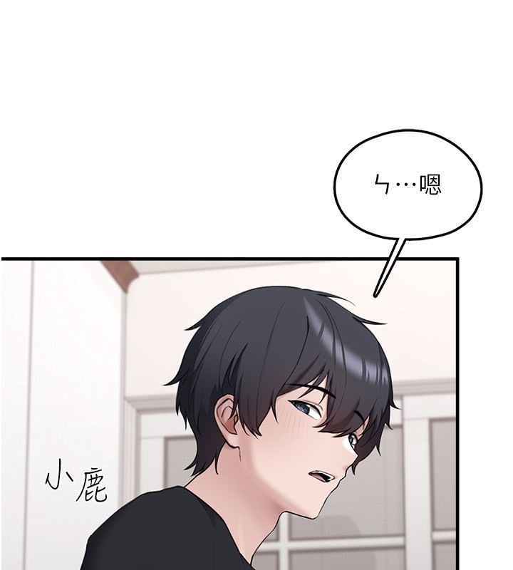 第4话-跟主人的甜蜜约会♥ - 第5.jpg页