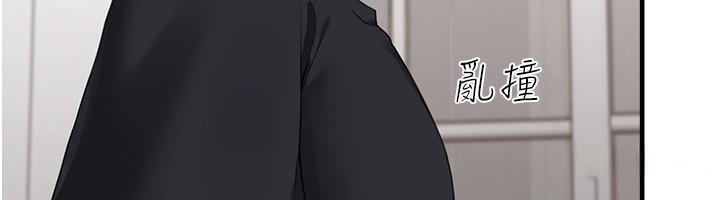 第4话-跟主人的甜蜜约会♥ - 第6.jpg页