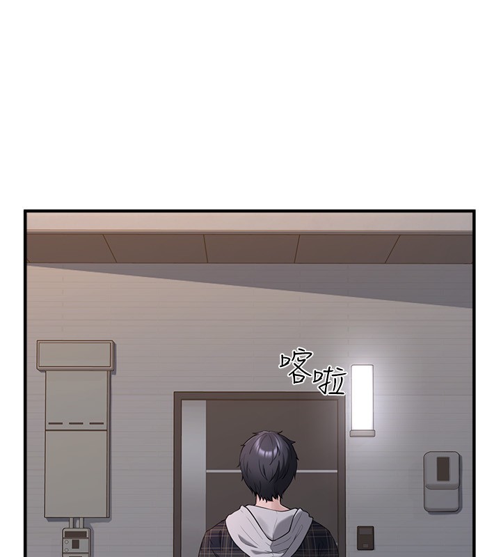 第4话-跟主人的甜蜜约会♥ - 第9.jpg页