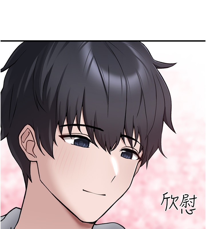 第4话-跟主人的甜蜜约会♥ - 第11.jpg页