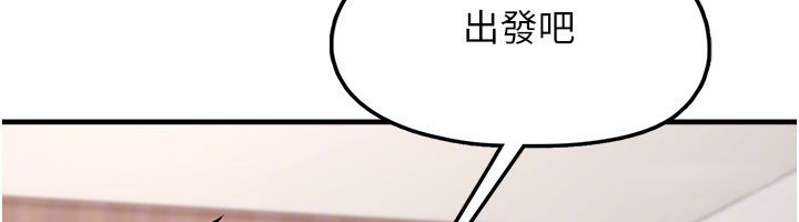 第4话-跟主人的甜蜜约会♥ - 第32.jpg页