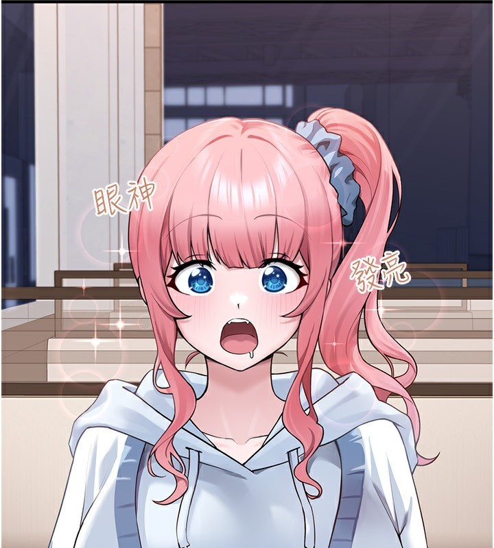 第4话-跟主人的甜蜜约会♥ - 第41.jpg页