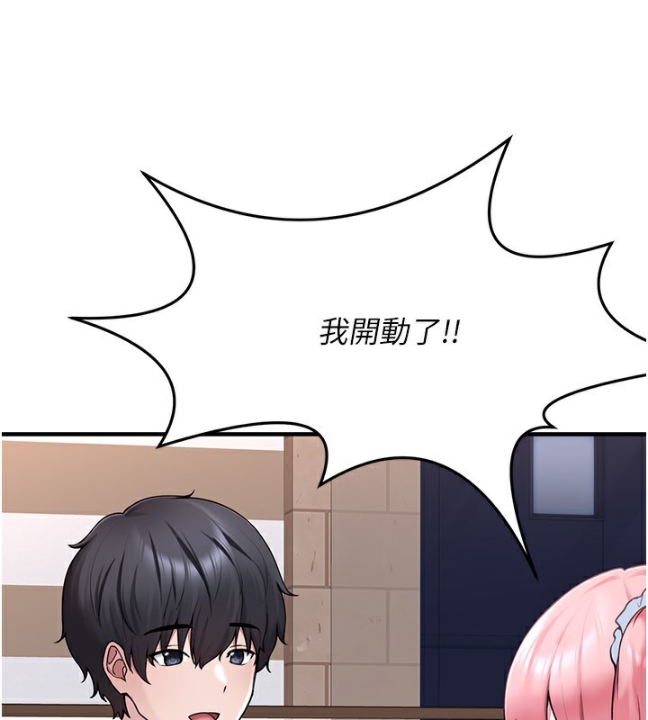 第4话-跟主人的甜蜜约会♥ - 第43.jpg页