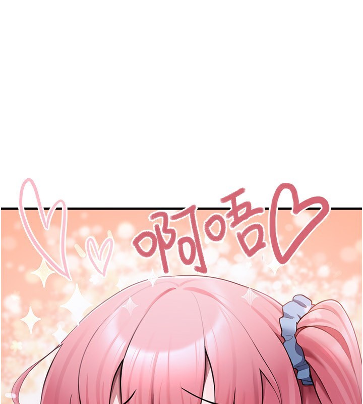 第4话-跟主人的甜蜜约会♥ - 第45.jpg页