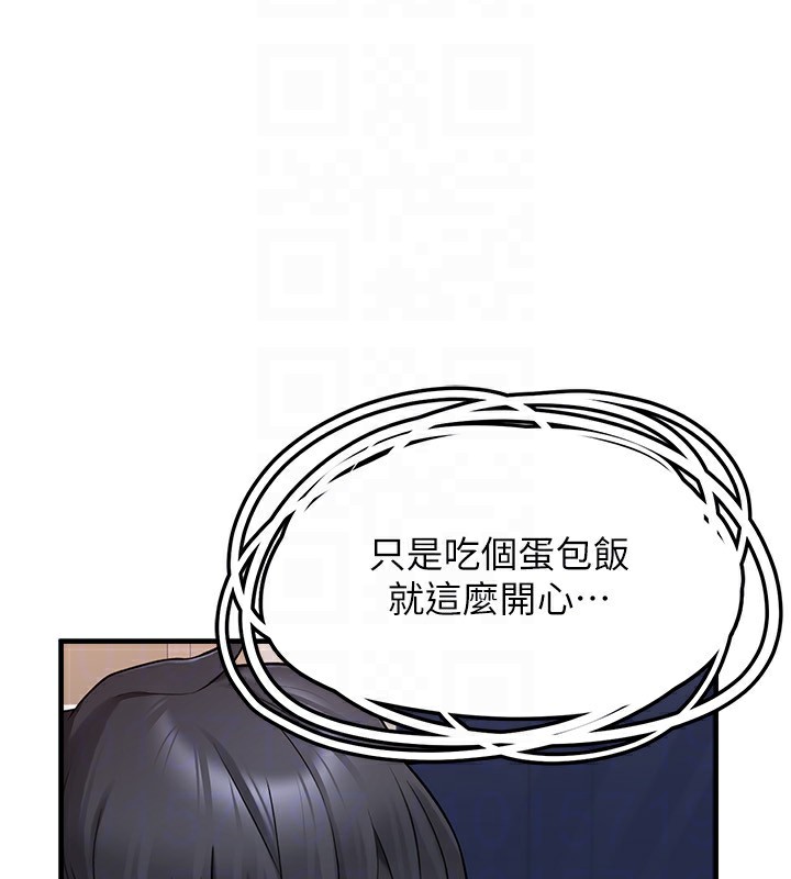 第4话-跟主人的甜蜜约会♥ - 第48.jpg页