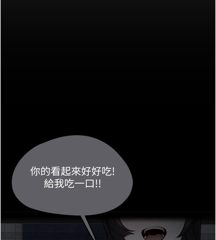 第4话-跟主人的甜蜜约会♥ - 第64.jpg页