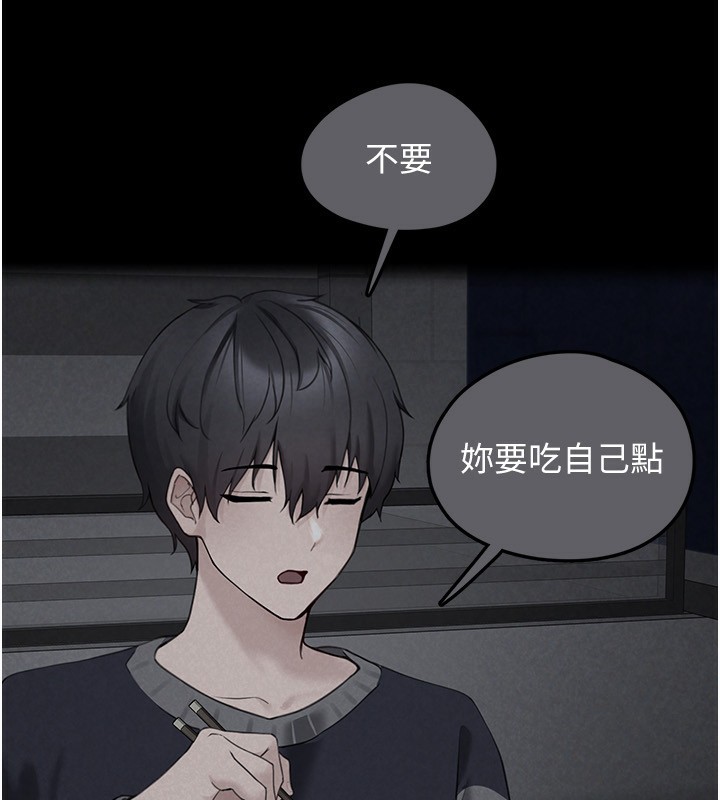第4话-跟主人的甜蜜约会♥ - 第67.jpg页